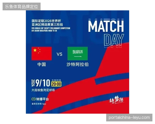 美加墨三地赛事联动，区域体育服务商将掌握未来世界杯供应链主导权