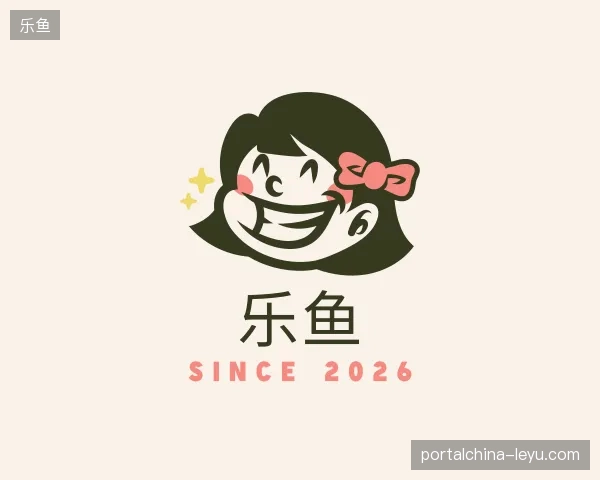 介绍乐鱼官方